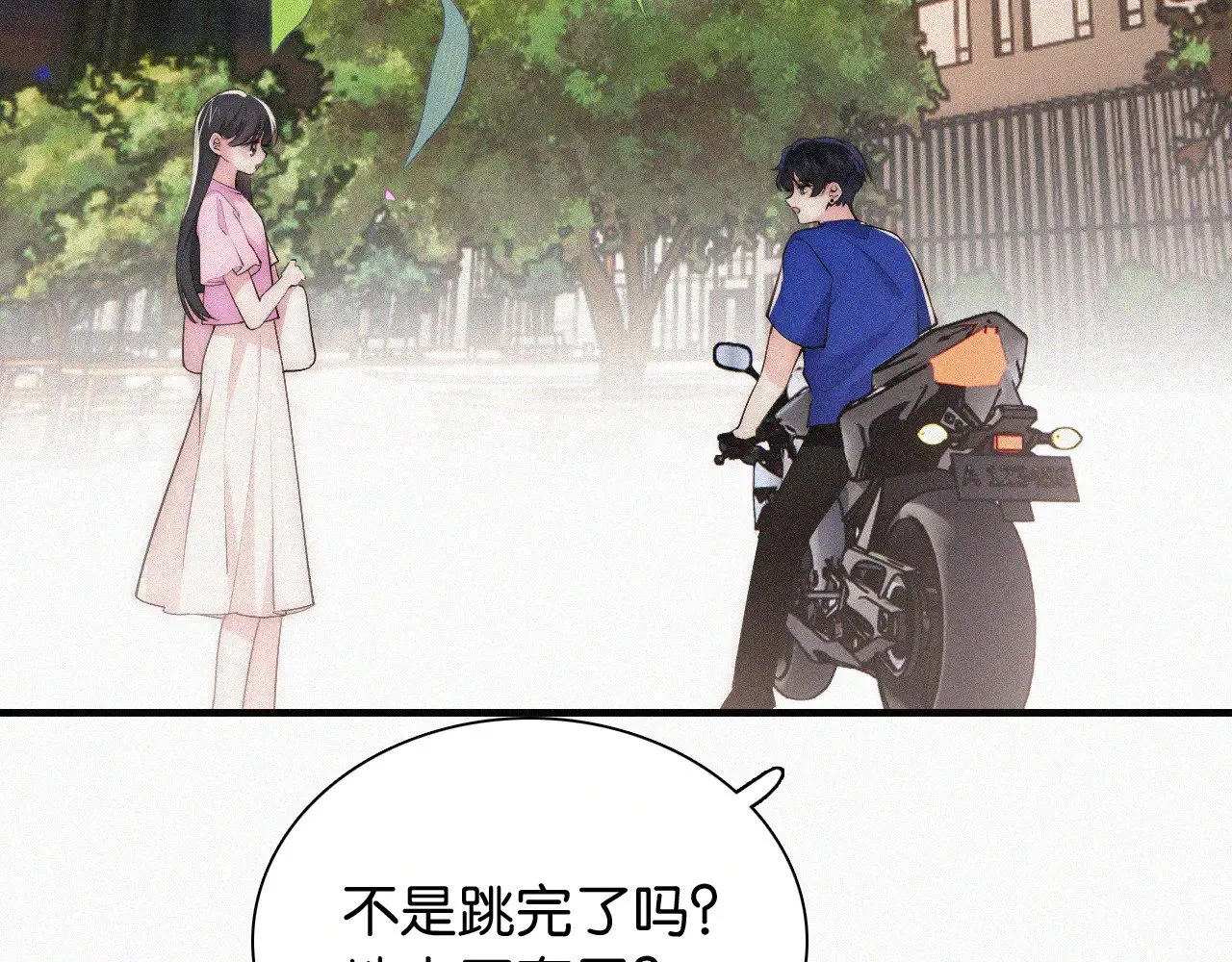第88话 改观25