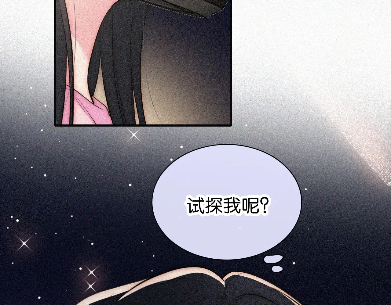第88话 改观64
