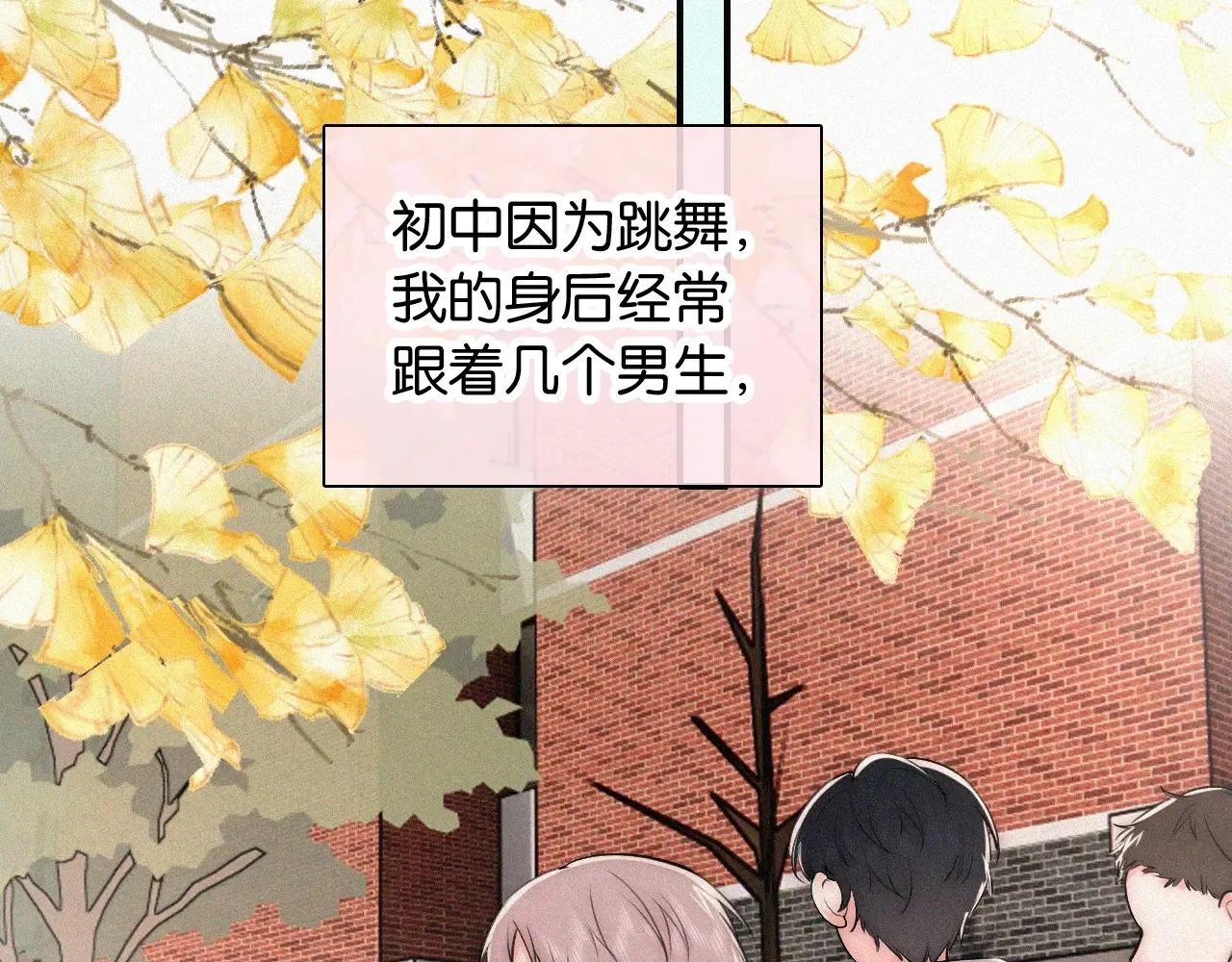 第85话 钢琴33