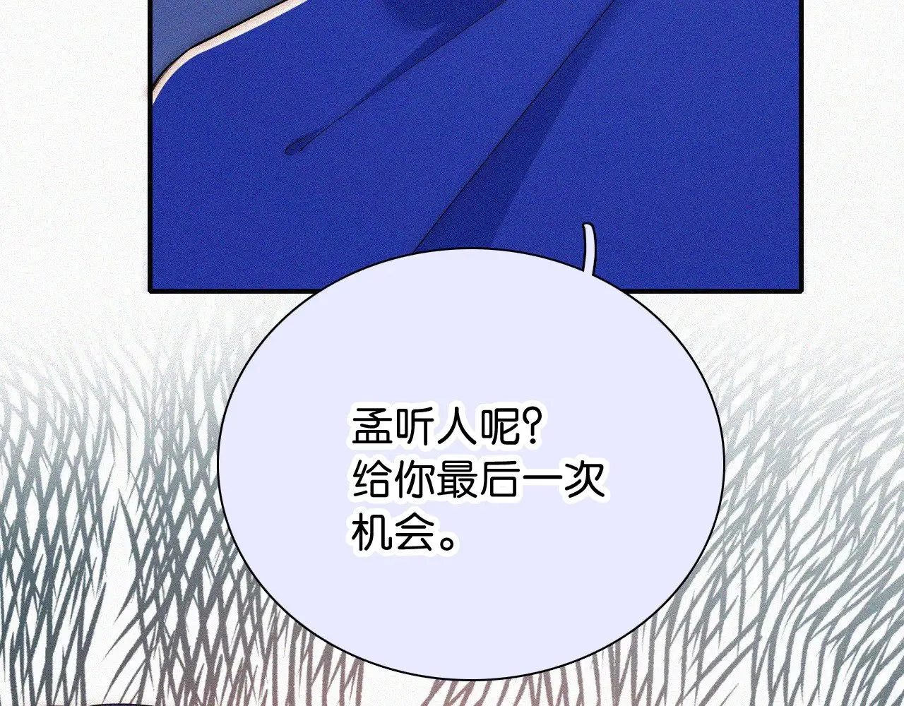 第87话 妖精27