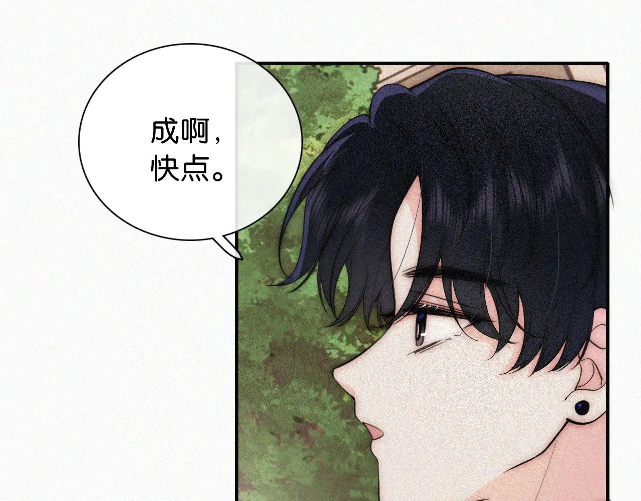 第88话 改观28