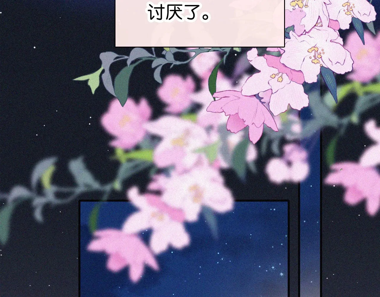 第88话 改观71