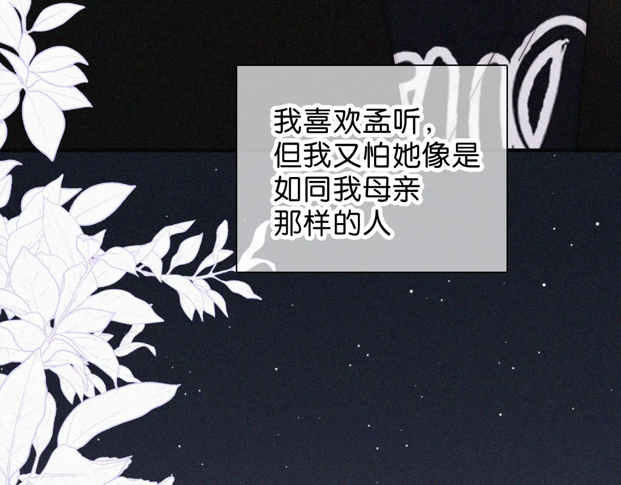 第86话 靠近7
