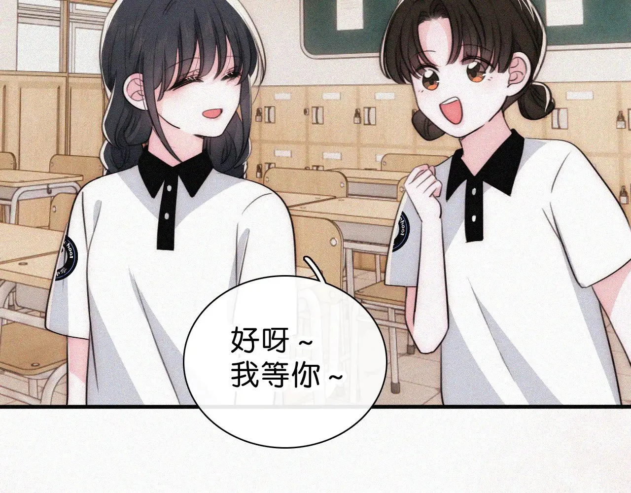 第86话 靠近76