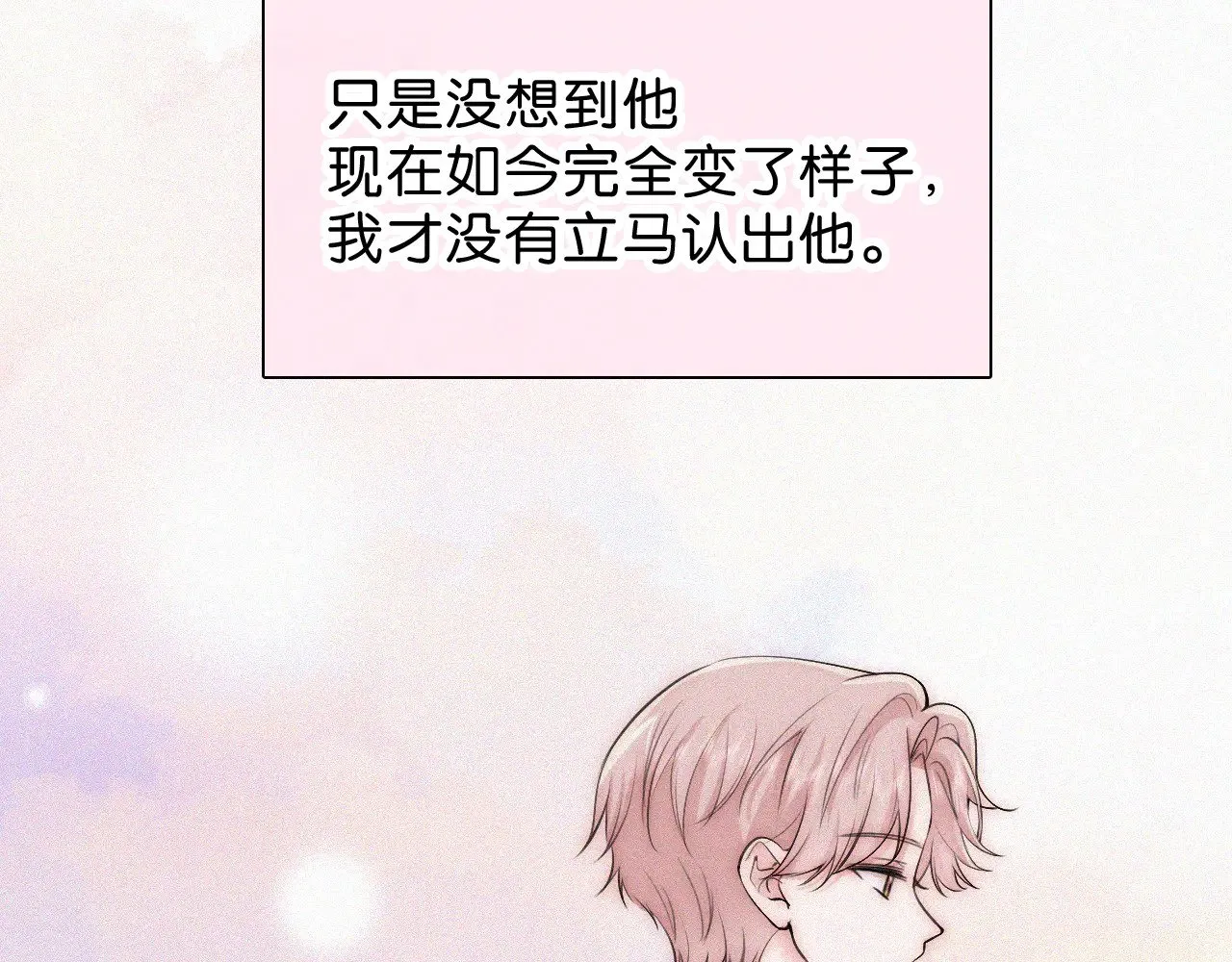 第86话 靠近87