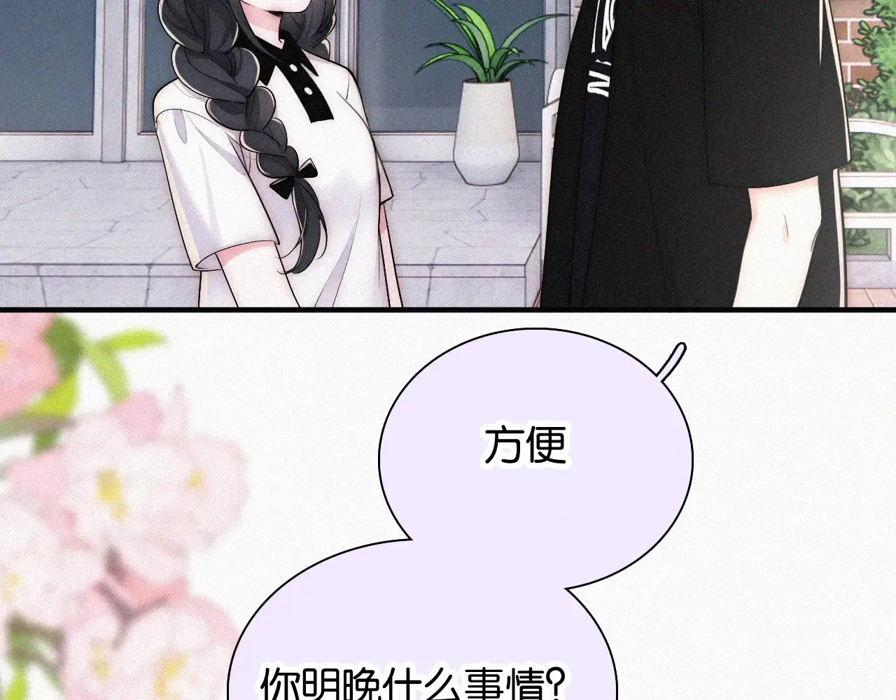 第85话 钢琴29