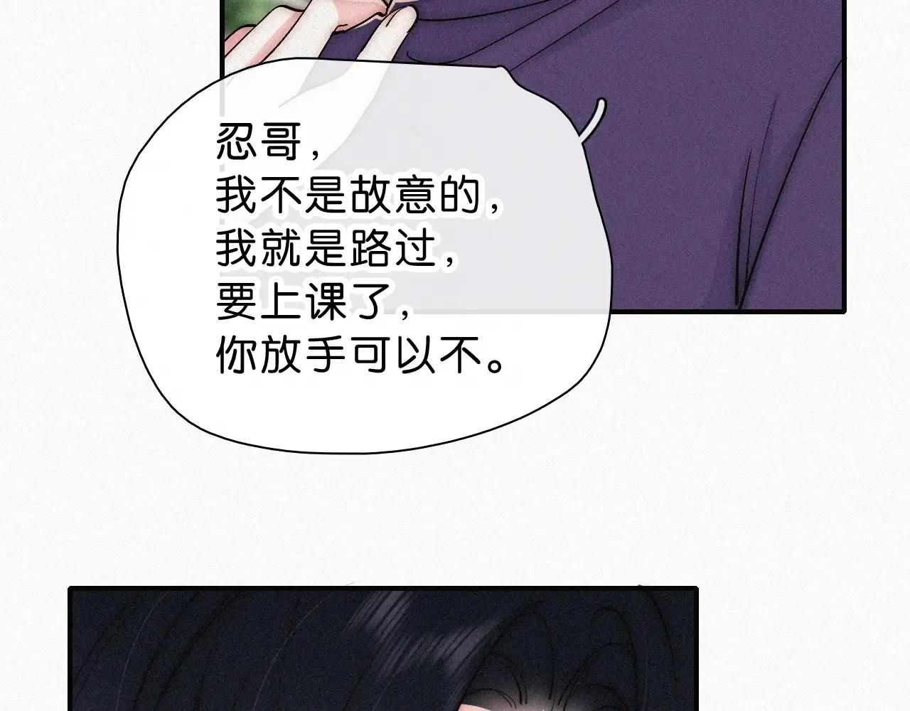 第85话 钢琴16
