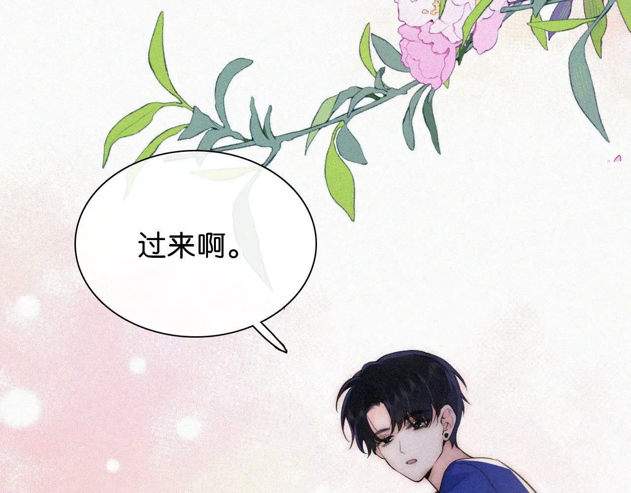 第88话 改观22