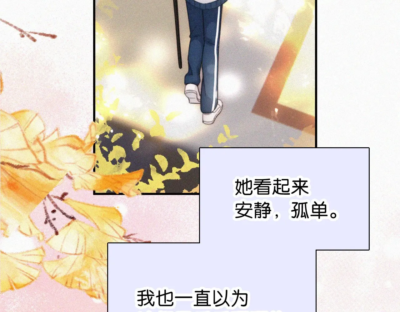 第87话 妖精70