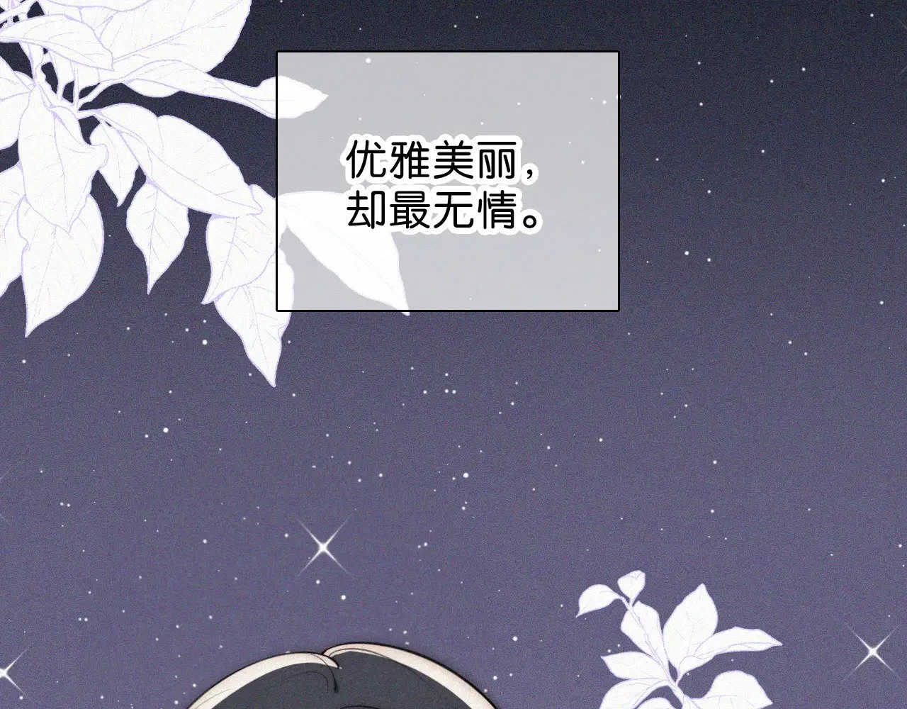 第86话 靠近8