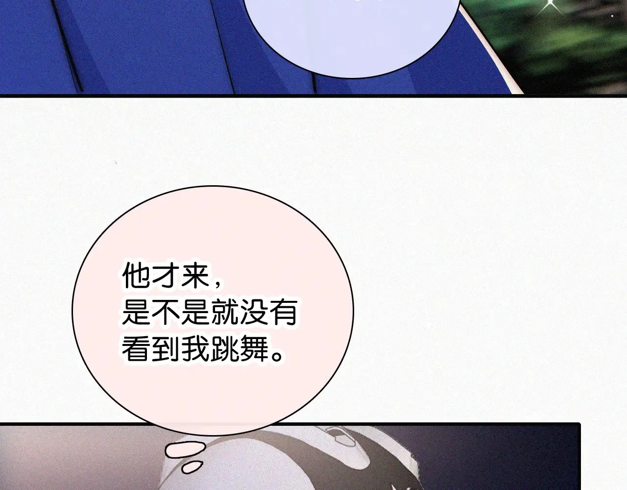 第88话 改观67