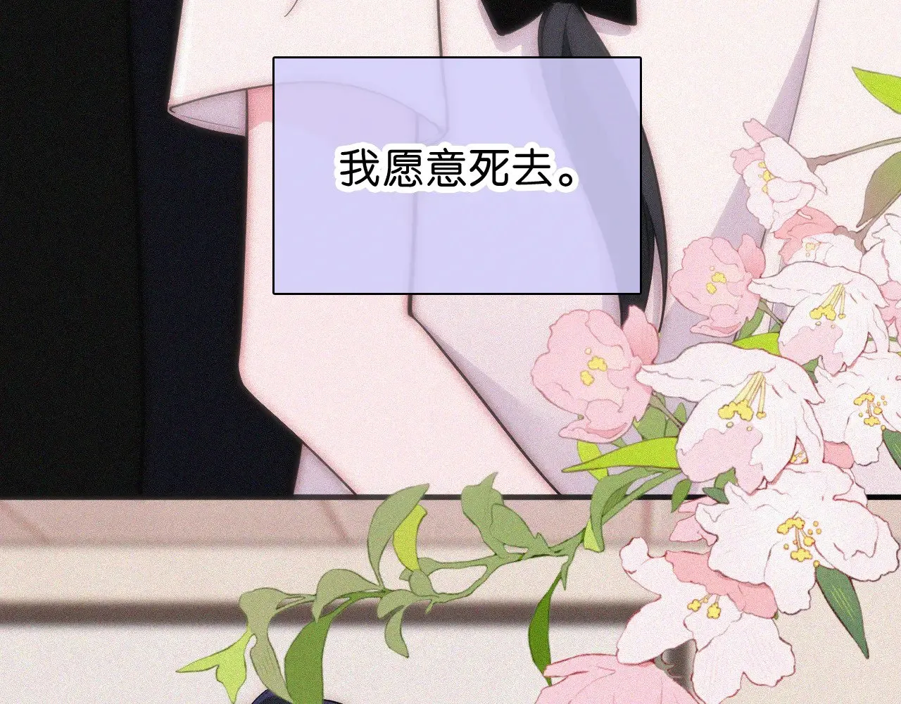 第86话 靠近50