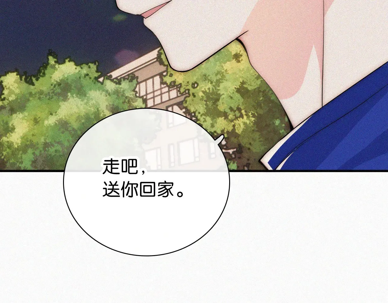 第88话 改观19