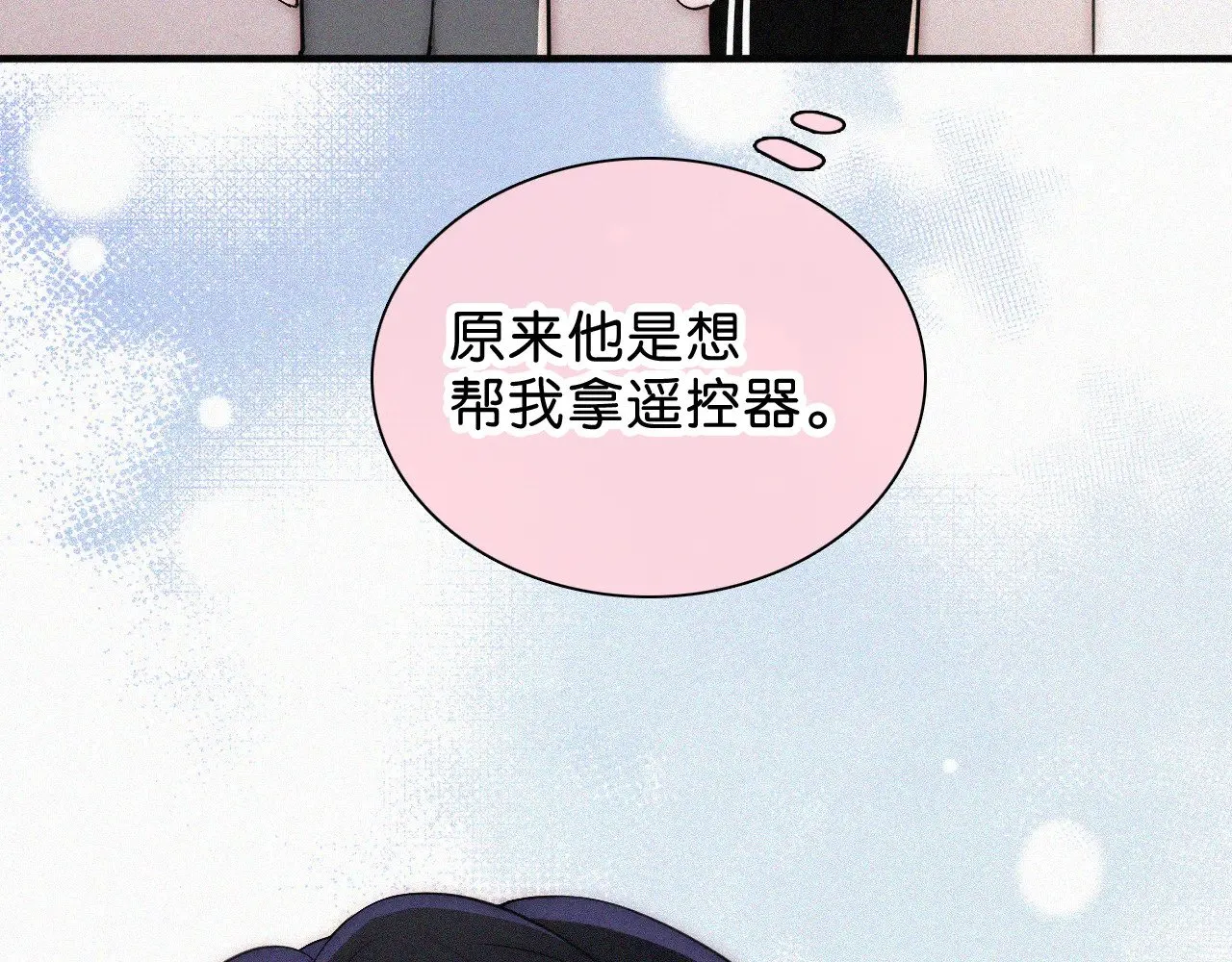 第86话 靠近52