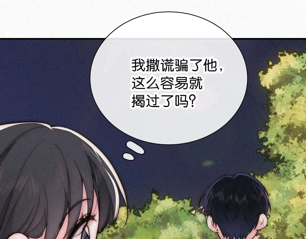 第88话 改观20