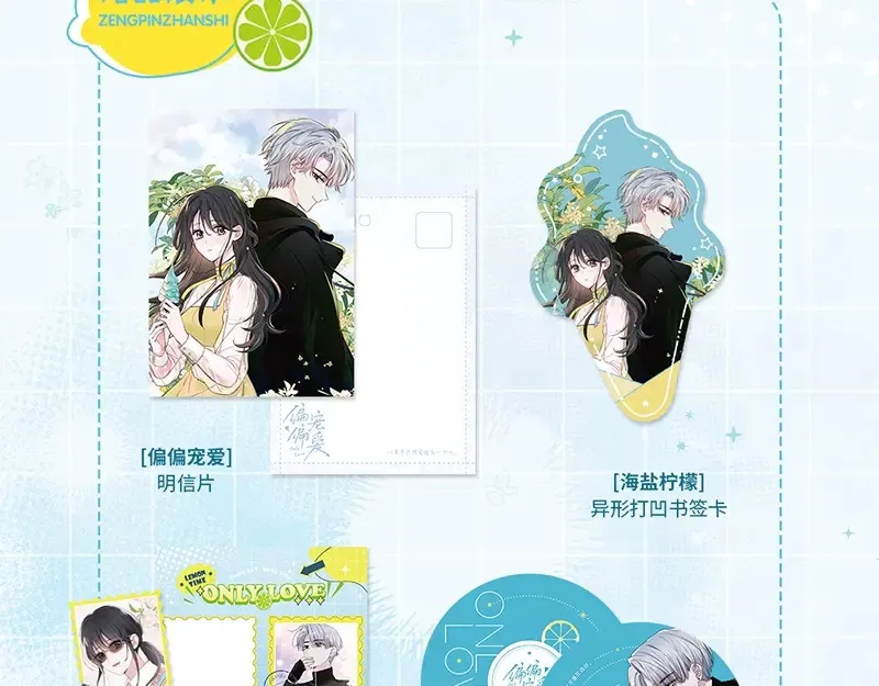 单行本第2册来啦！11
