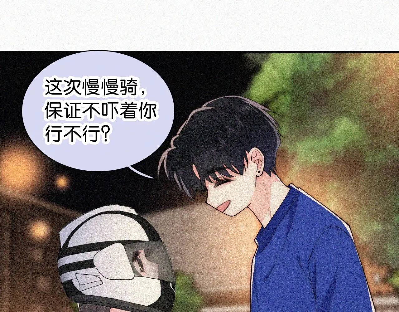 第88话 改观56