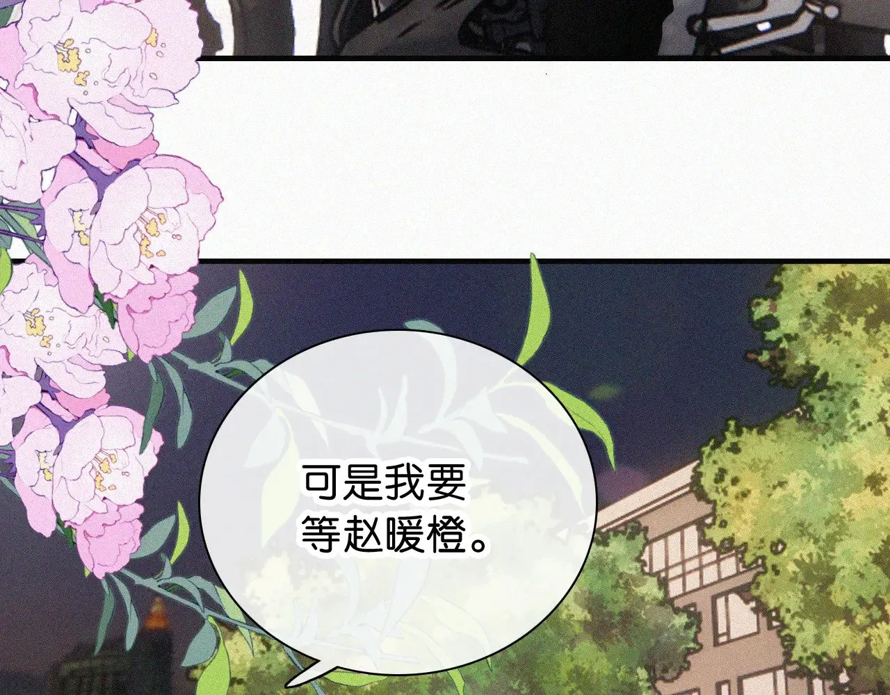 第88话 改观24