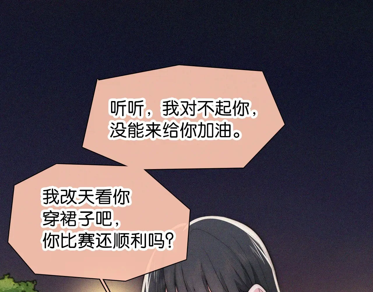 第88话 改观30