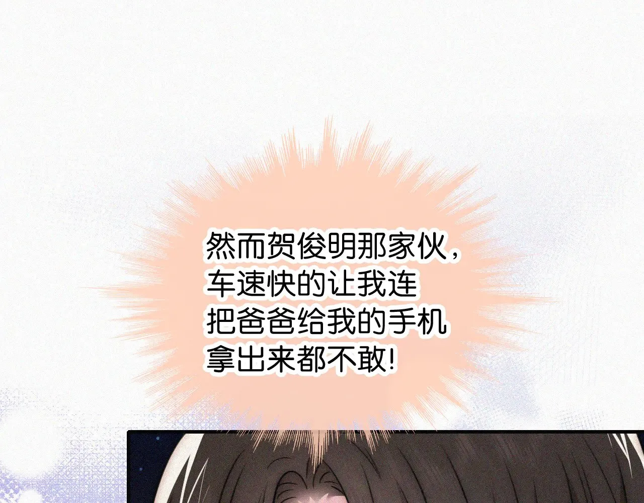 第87话 妖精31