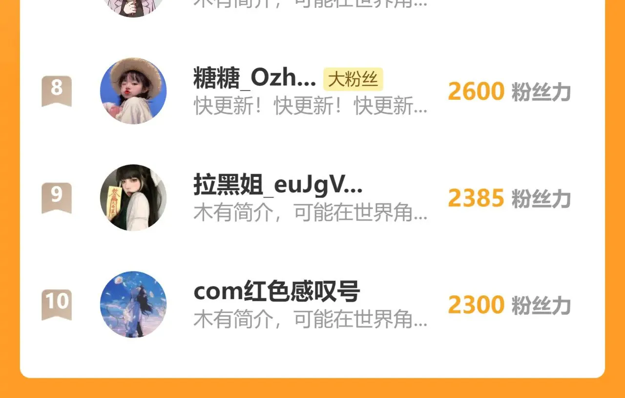 第87话 妖精115