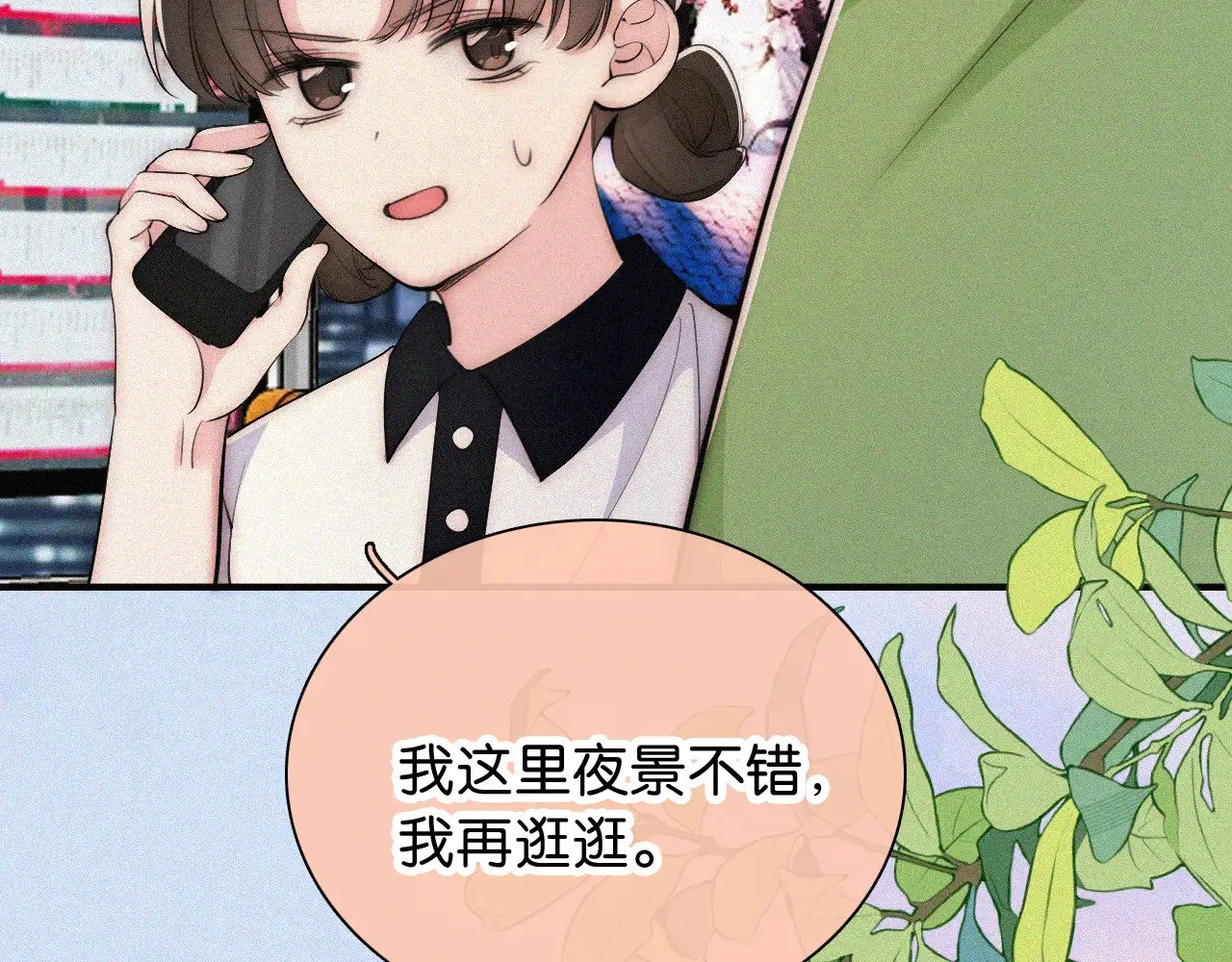 第88话 改观35
