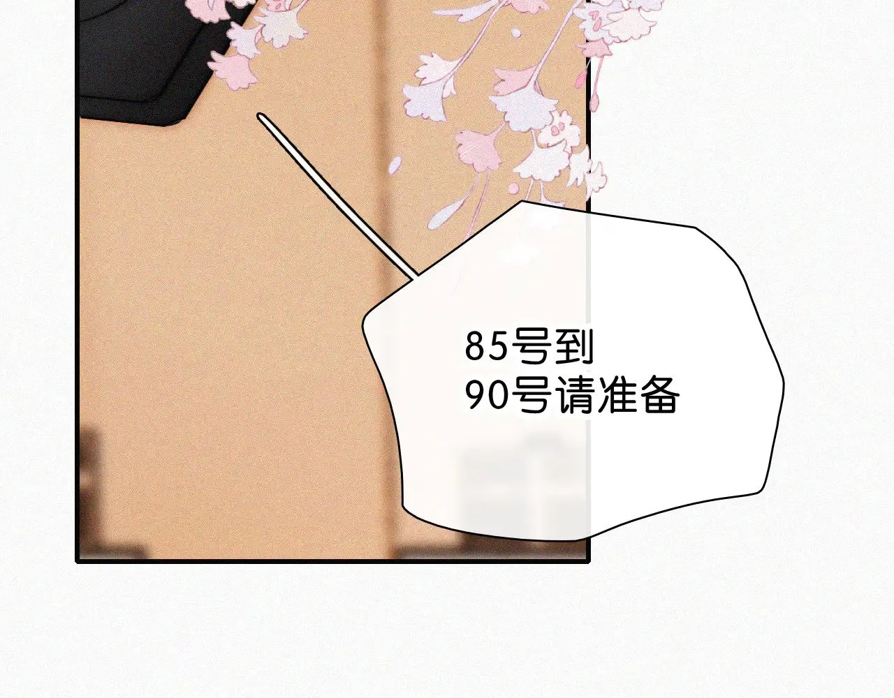 第86话 靠近72