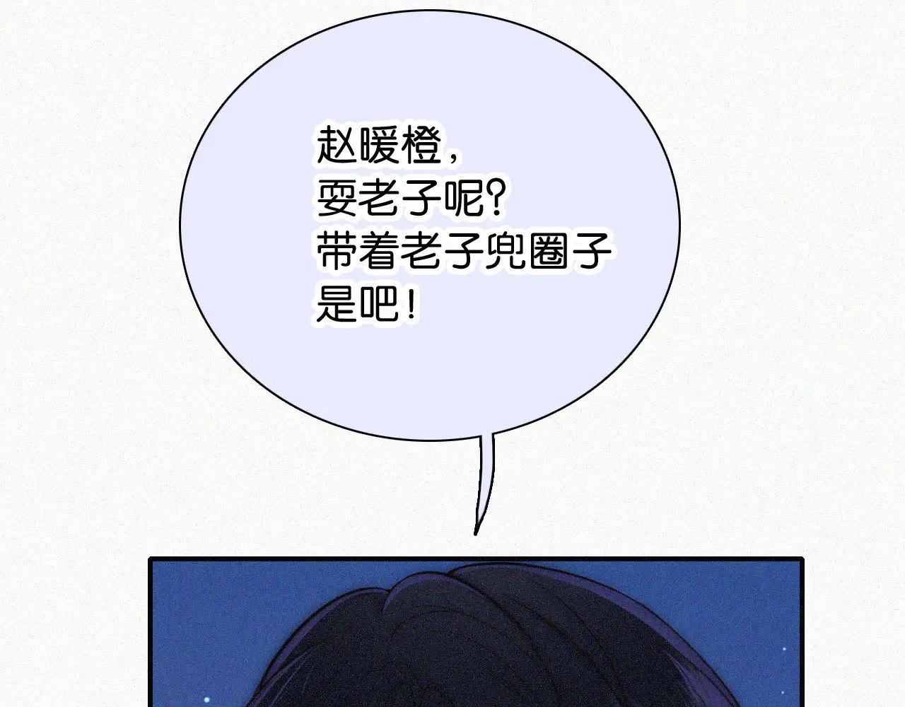 第87话 妖精25