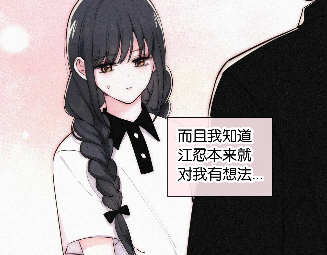第85话 钢琴45