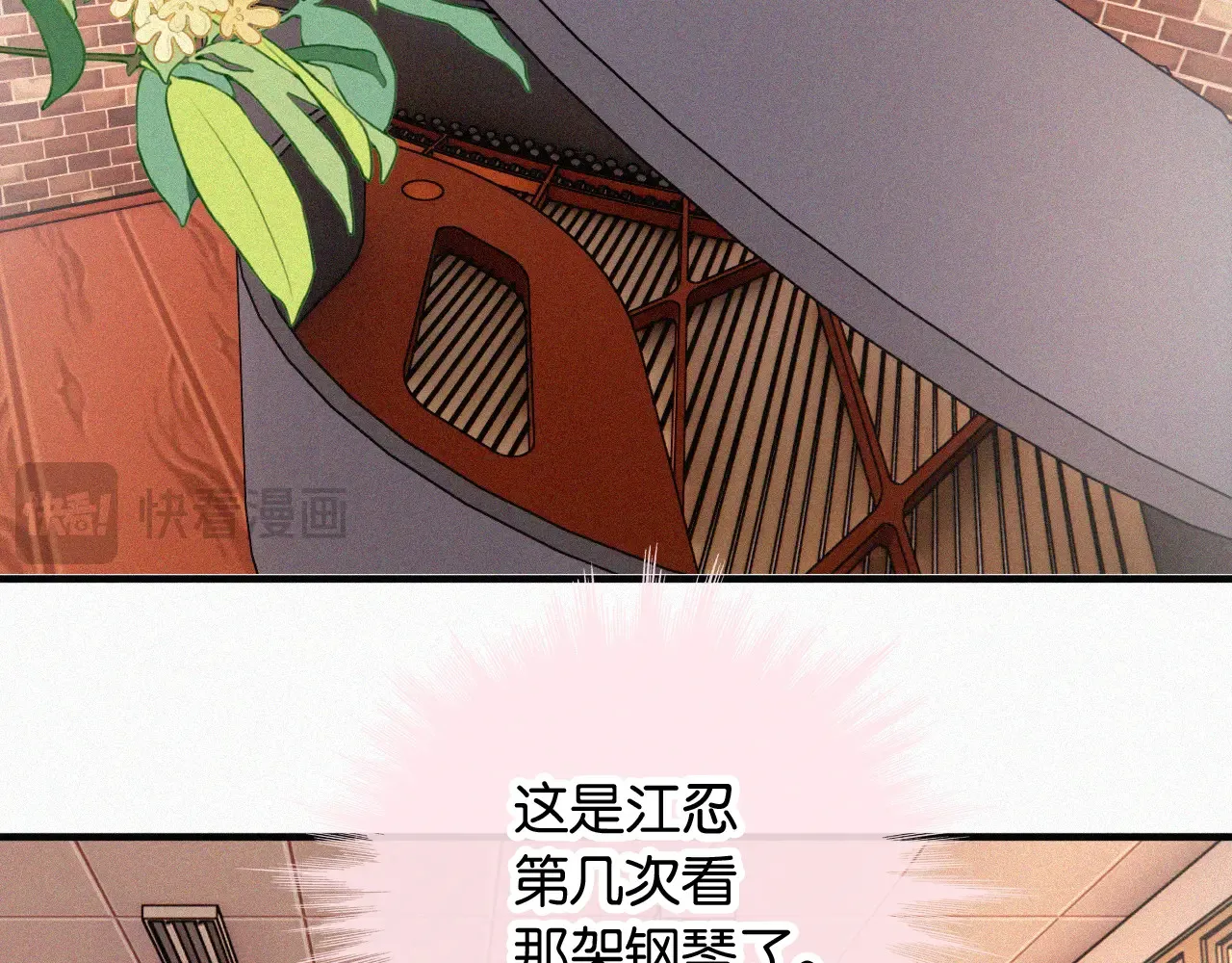 第85话 钢琴66