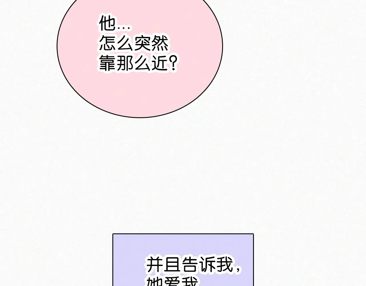 第86话 靠近44