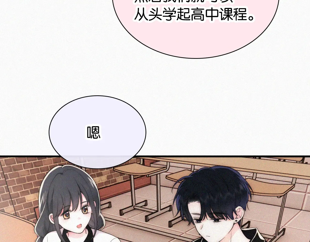 第85话 钢琴57
