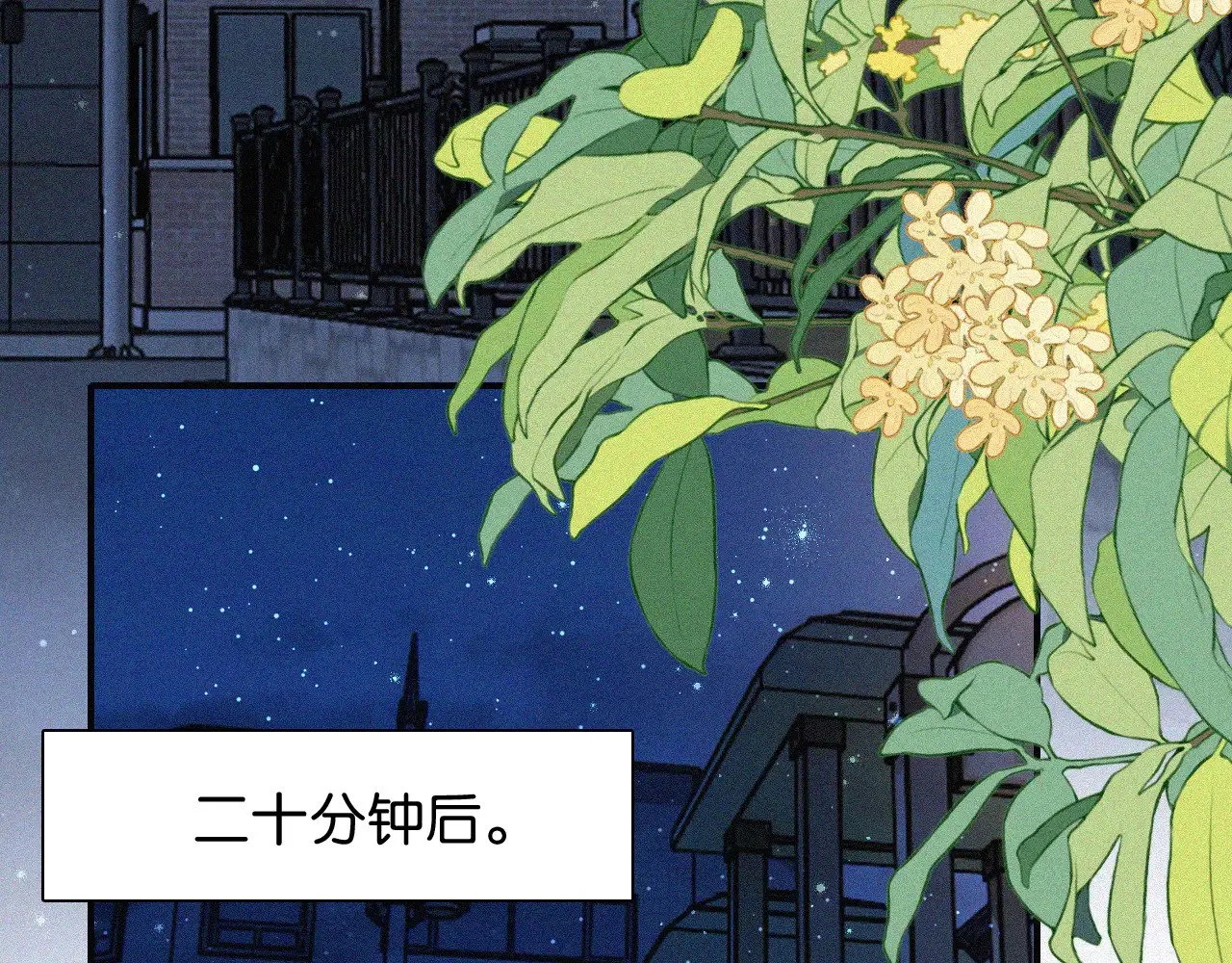 第87话 妖精23