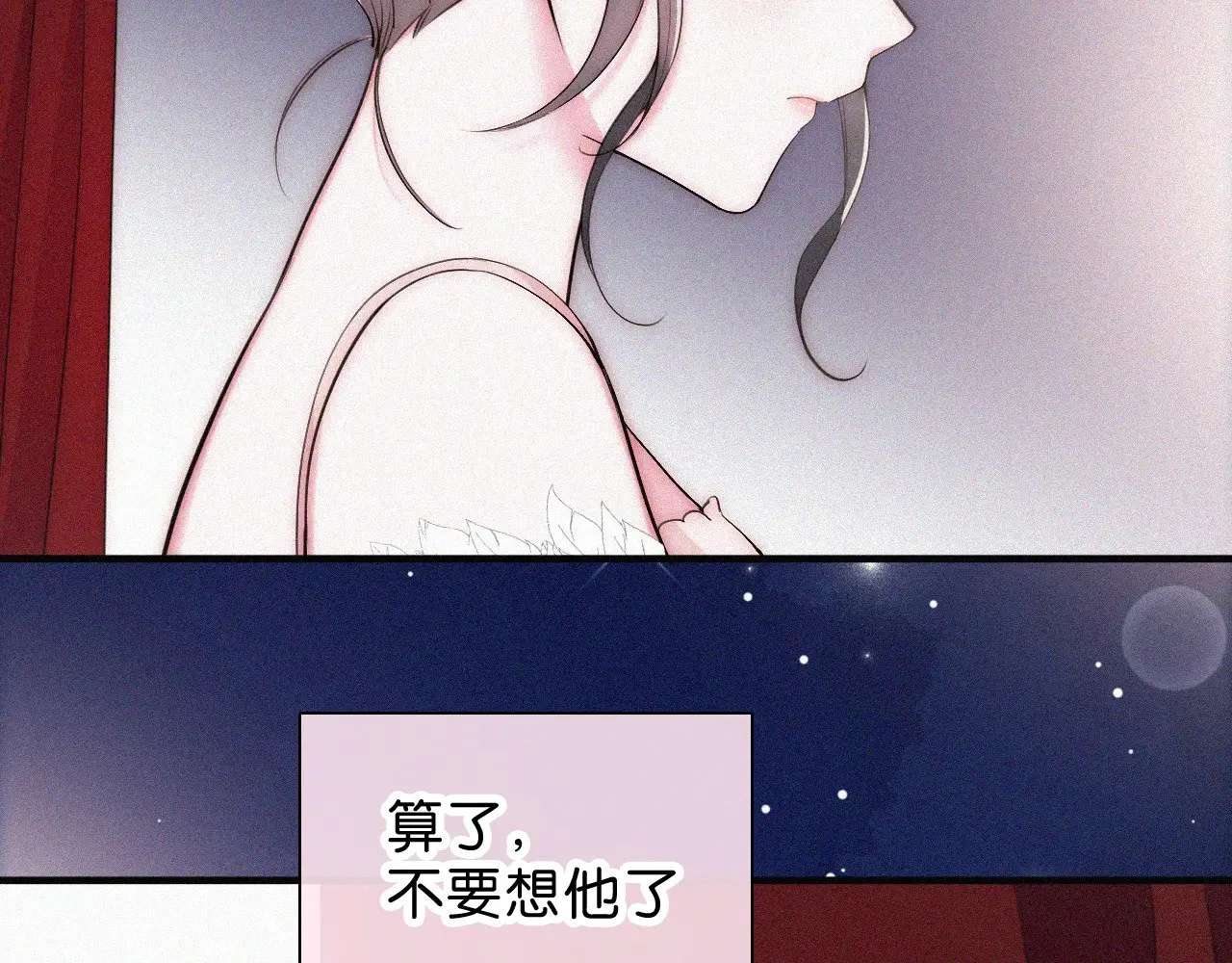 第86话 靠近90