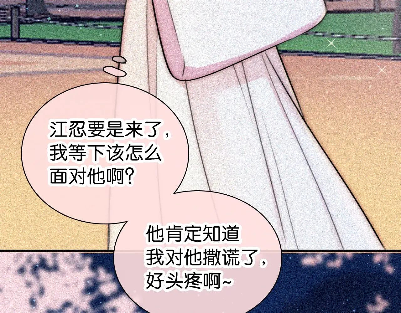 第87话 妖精105