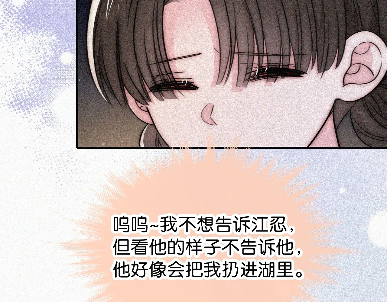 第87话 妖精32