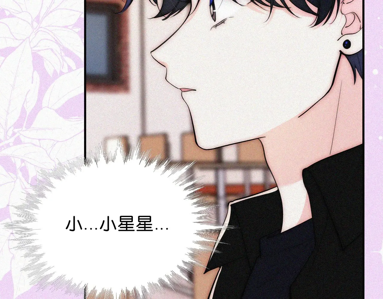 第86话 靠近14