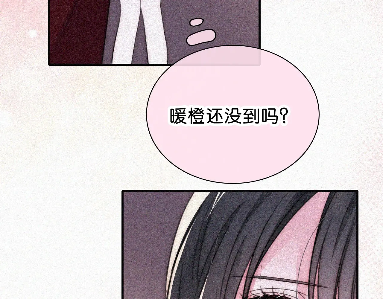 第86话 靠近79