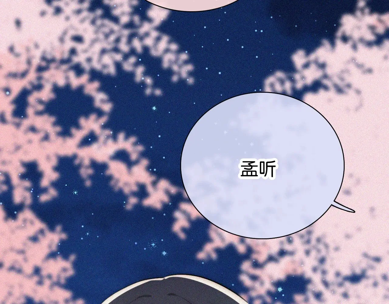 第87话 妖精106