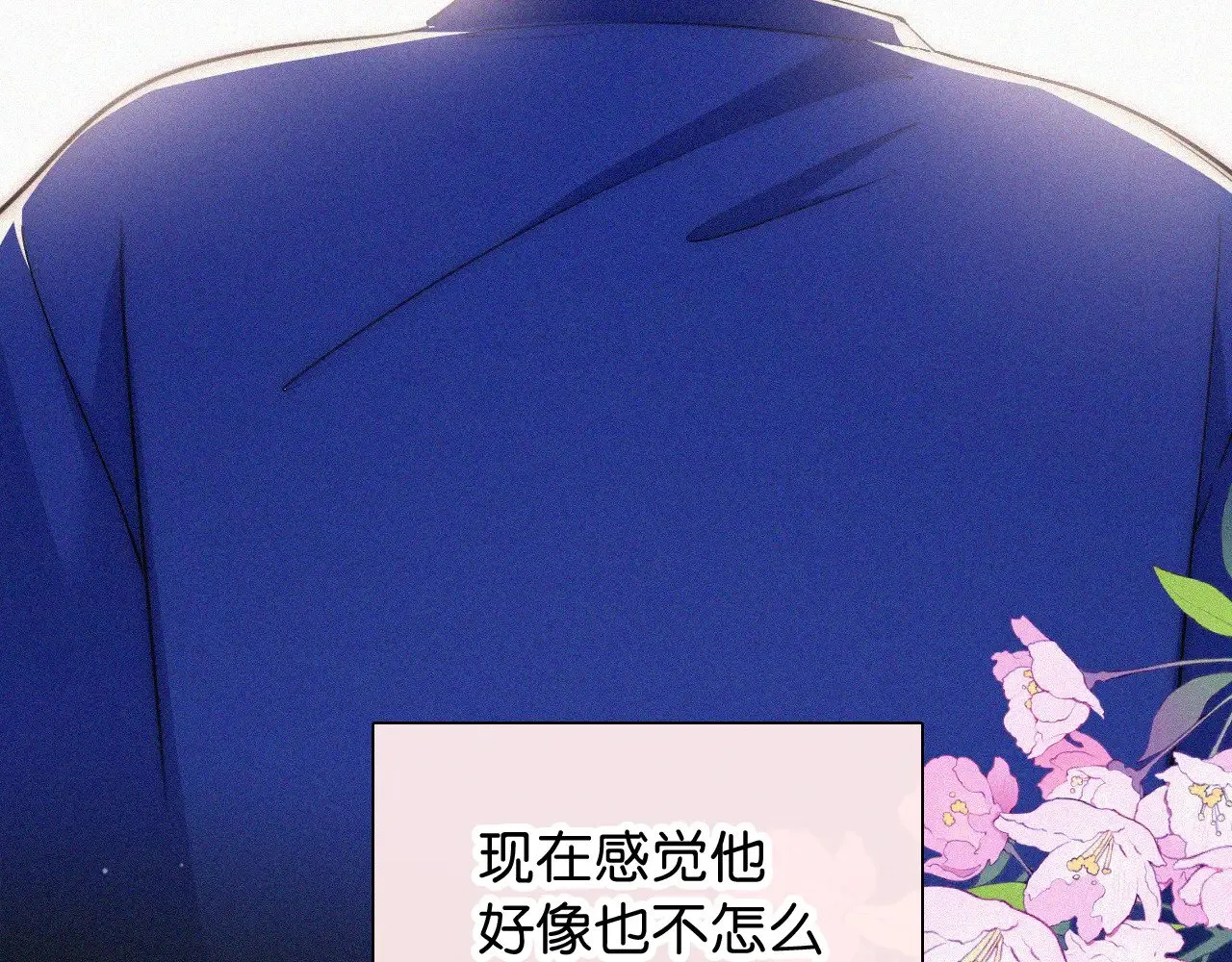 第88话 改观70