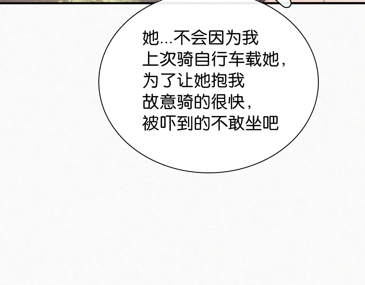 第88话 改观46