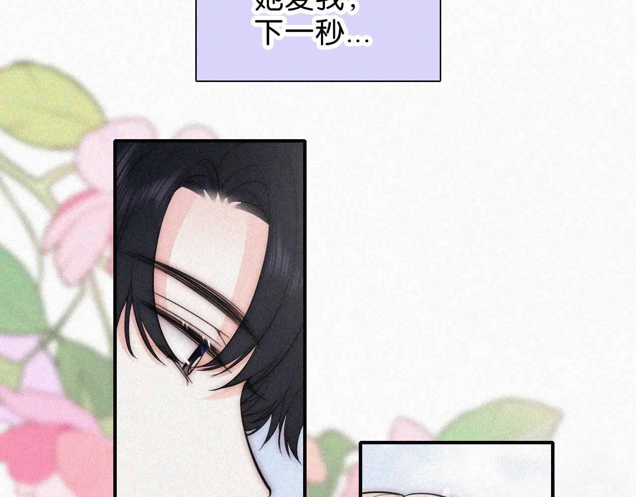 第86话 靠近45