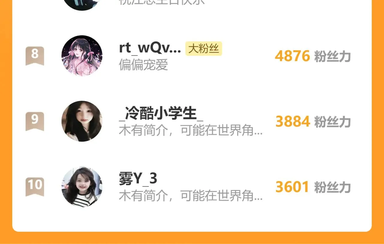 第86话 靠近110