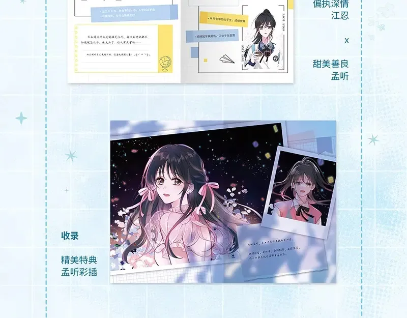 单行本第2册来啦！9