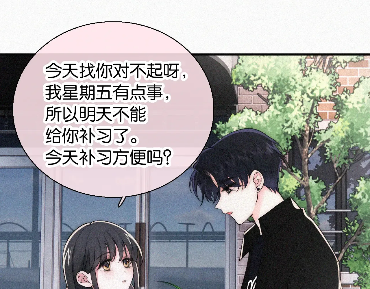 第85话 钢琴28