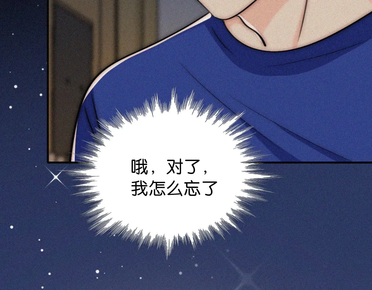 第87话 妖精90