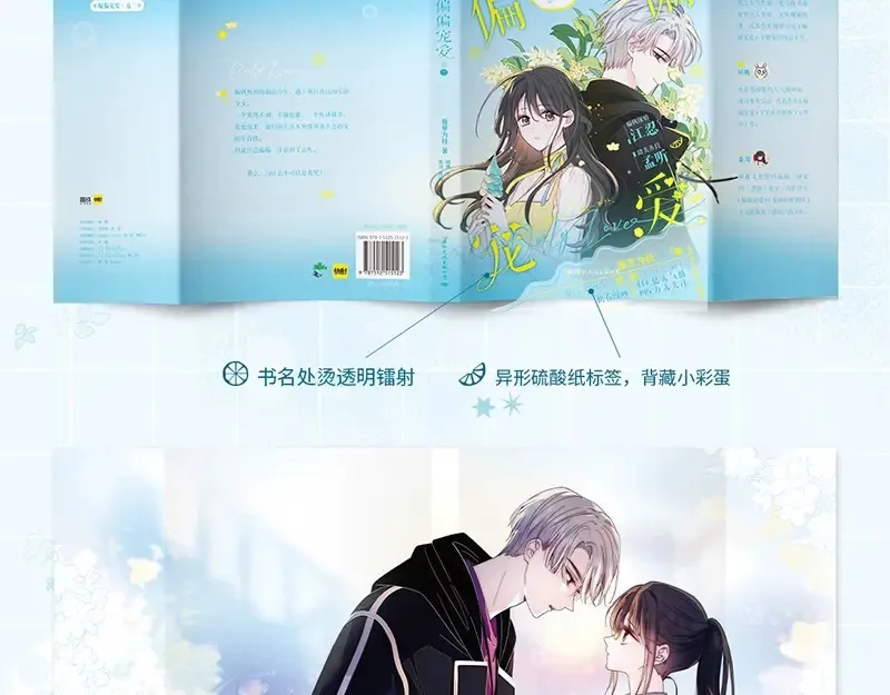 单行本第2册来啦！6
