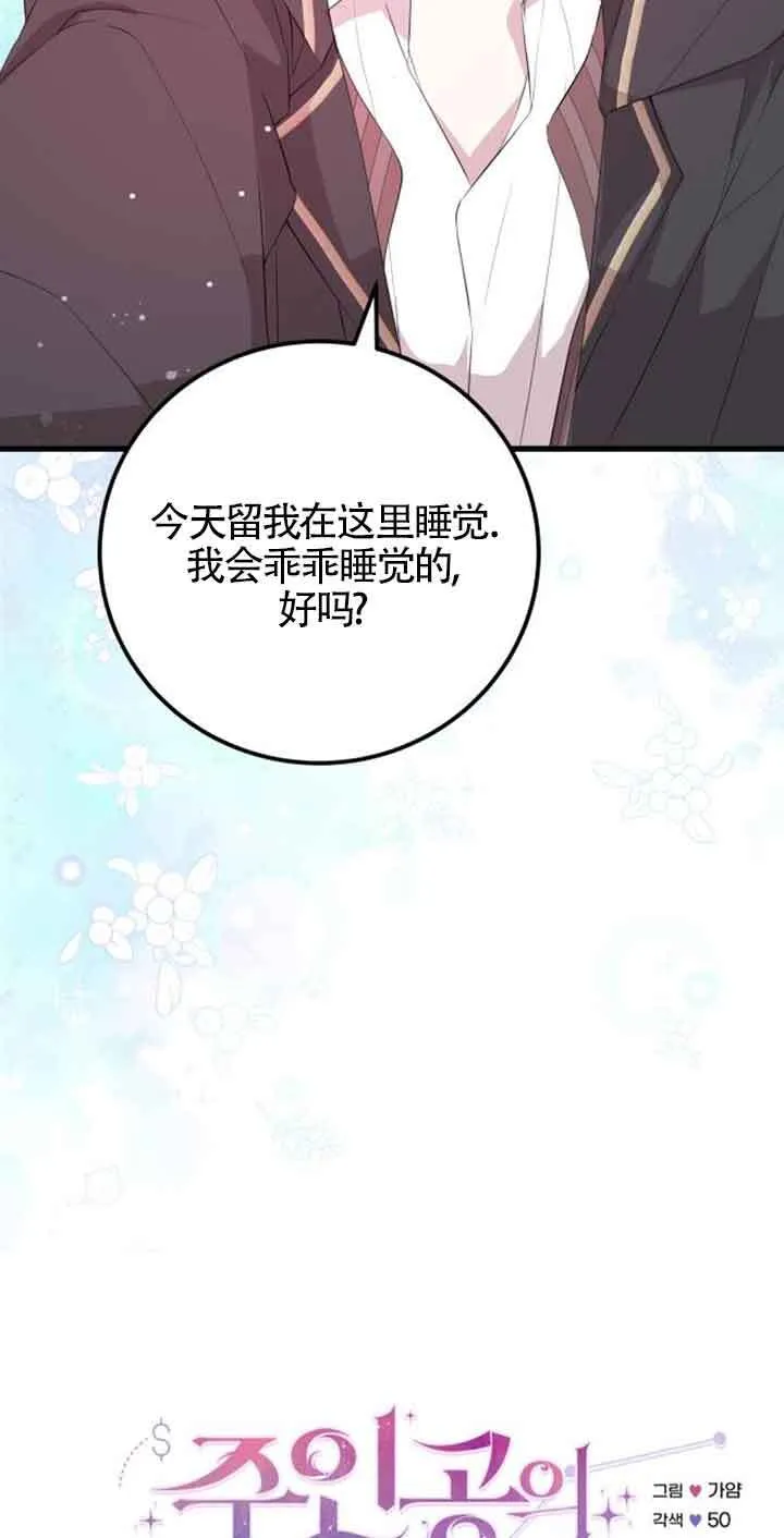 第60话17