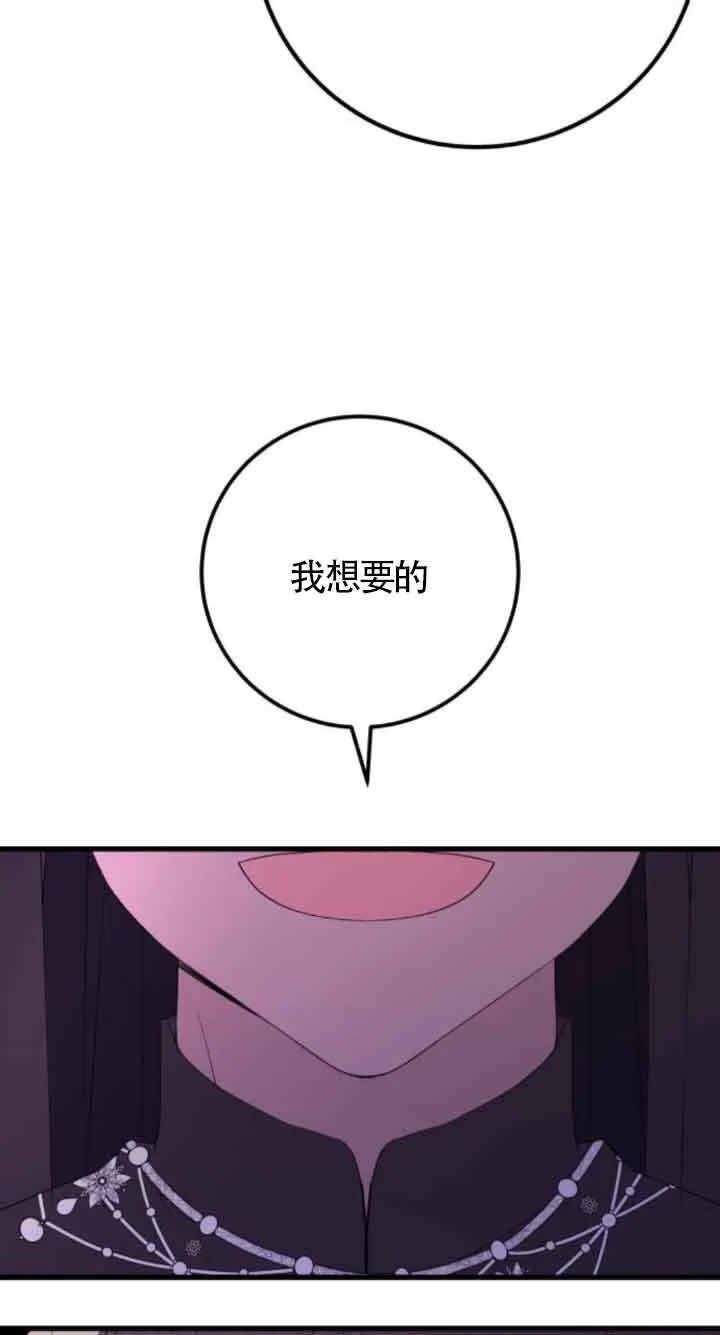 第59话7
