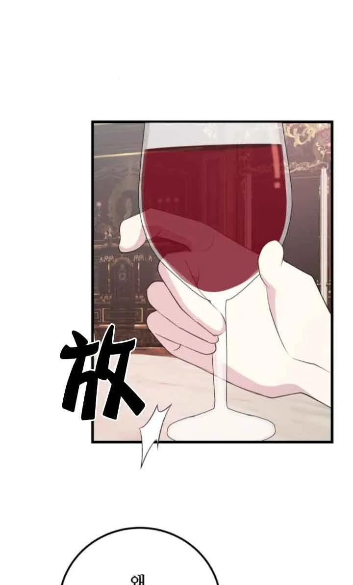 第59话32